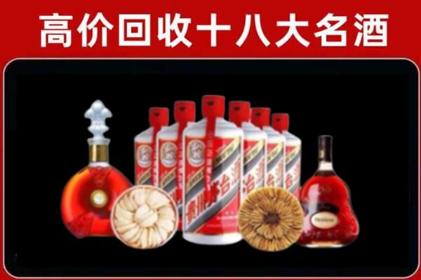 乐山回收名酒店